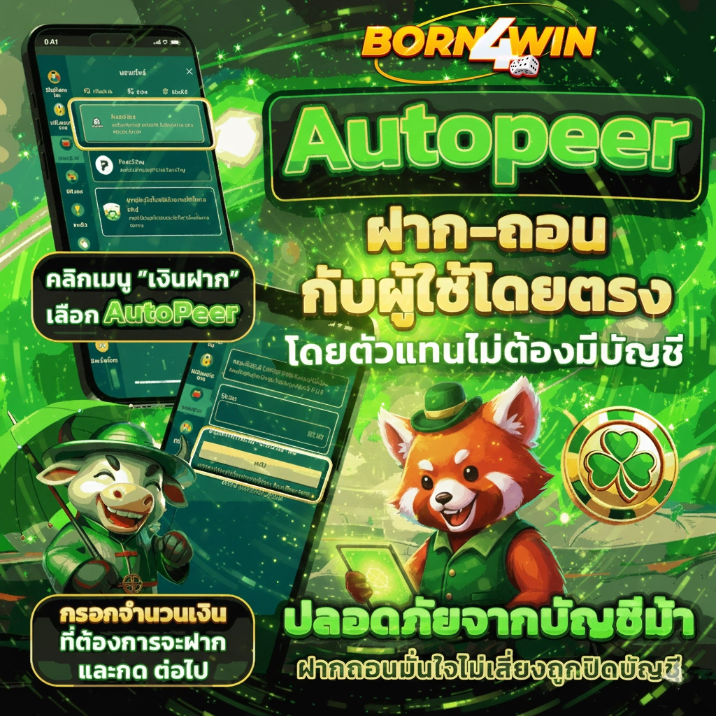 Born4win