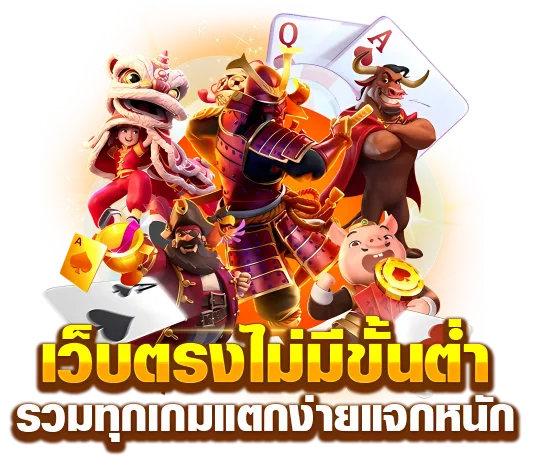 22win สล็อต