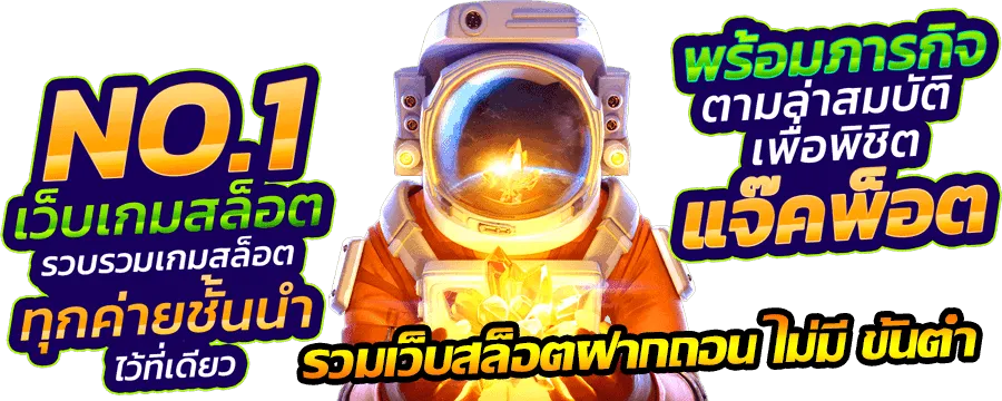 Born4win