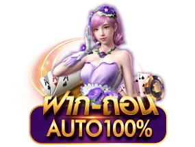 Born4win