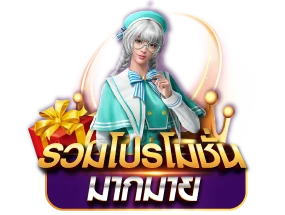Born4win